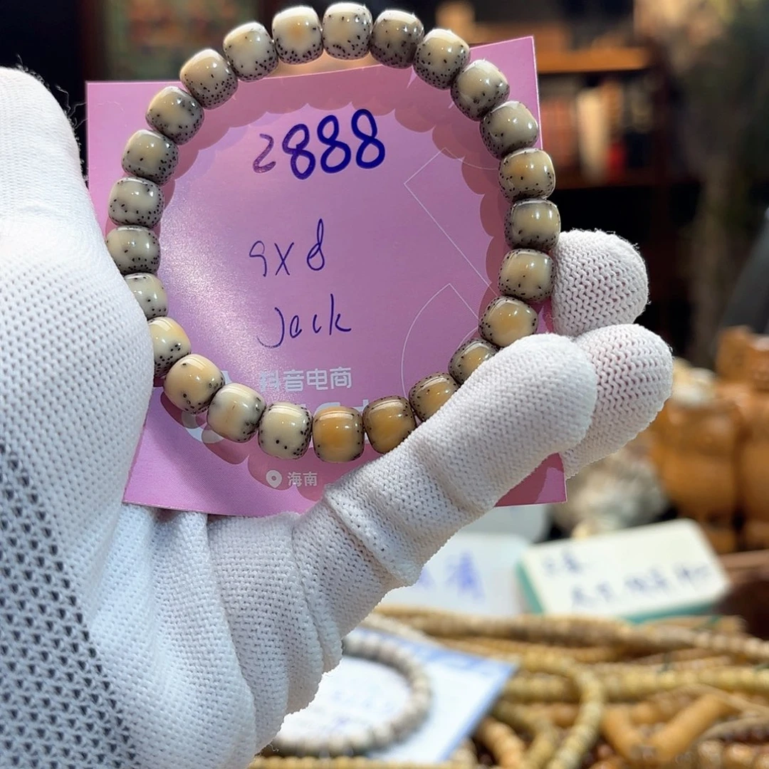 星月菩提手串J**k源头工厂