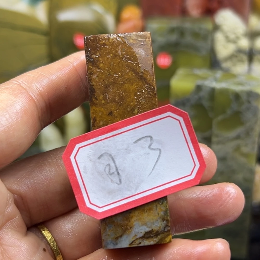 习***惯昌化石印石寿桃树在