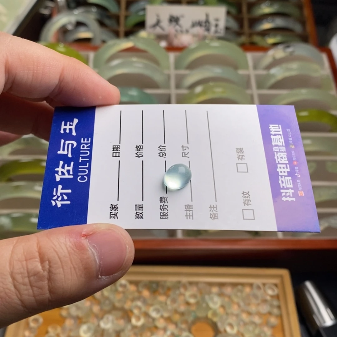 蛇纹石玉蛋面未镶嵌凌**
