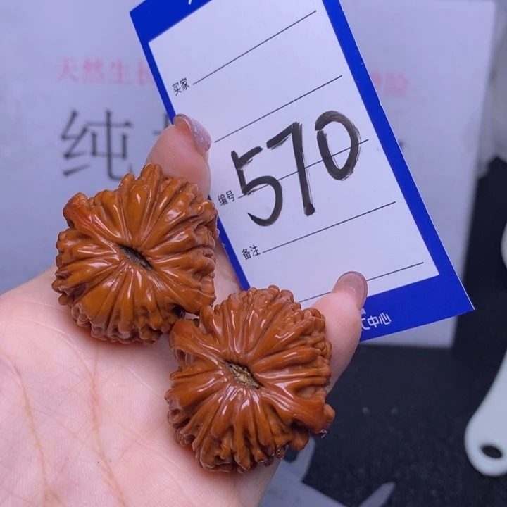 文玩核桃把件570/36四座楼