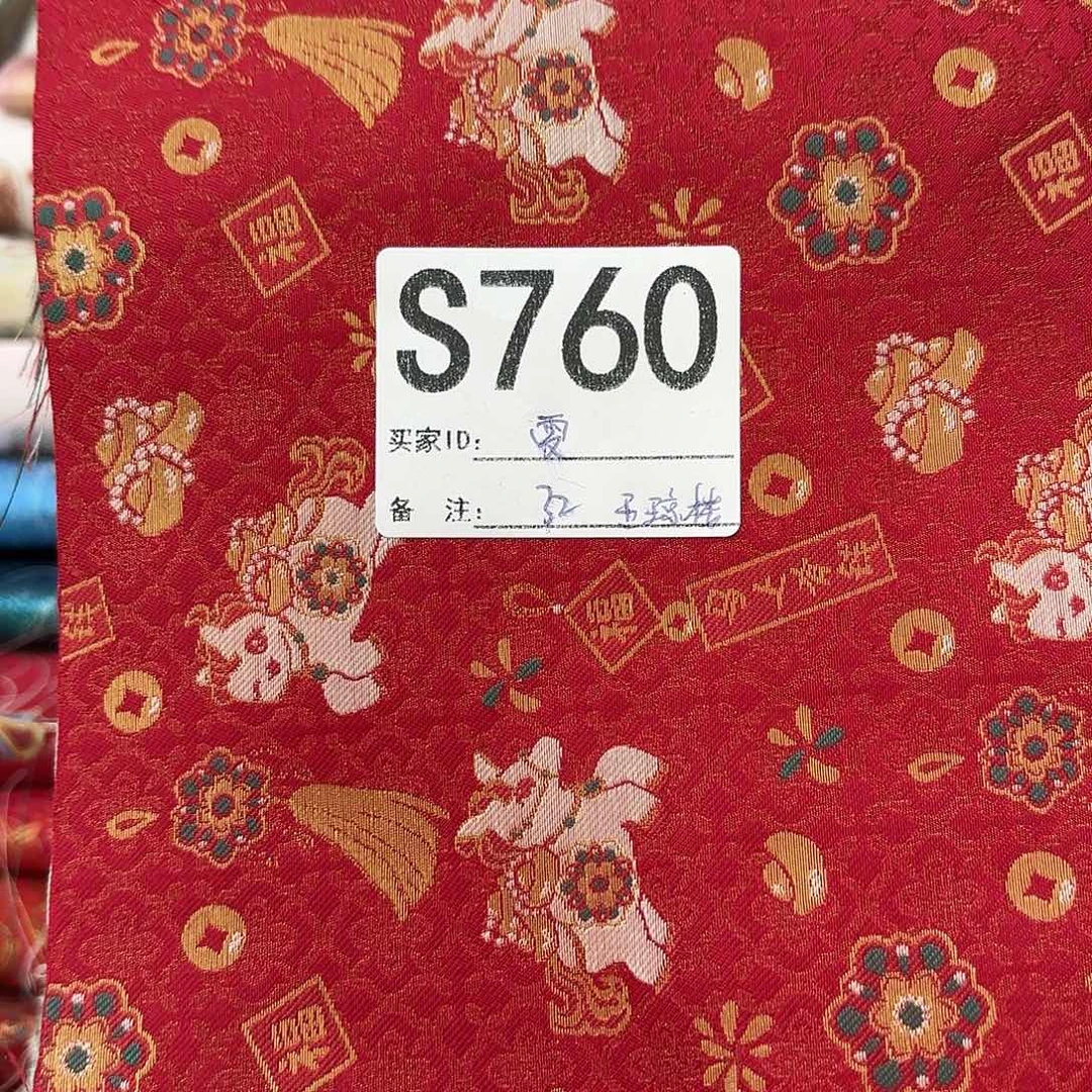 ****雯宋锦760#tgfggggggg