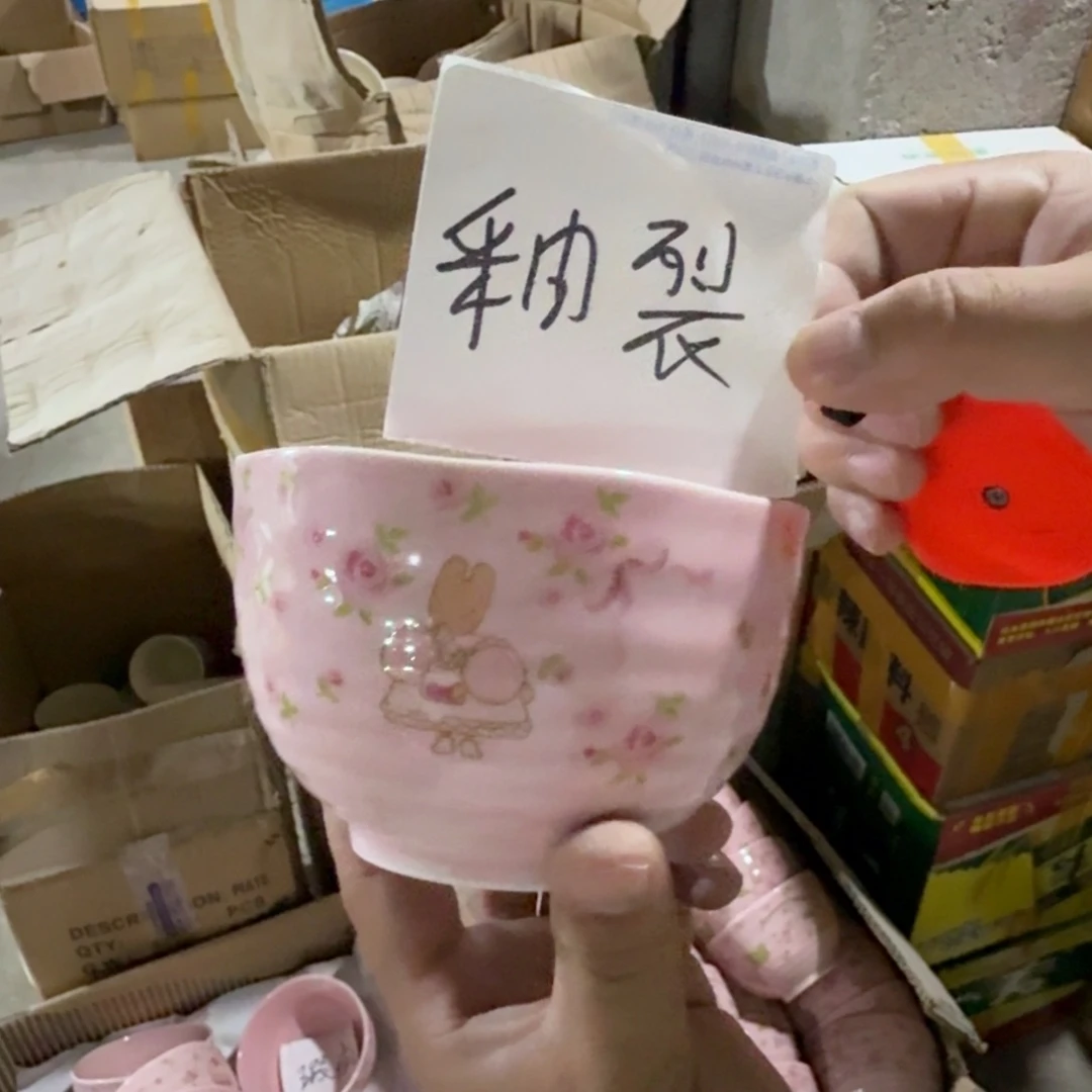 瓷片仓库直播瑕疵处理