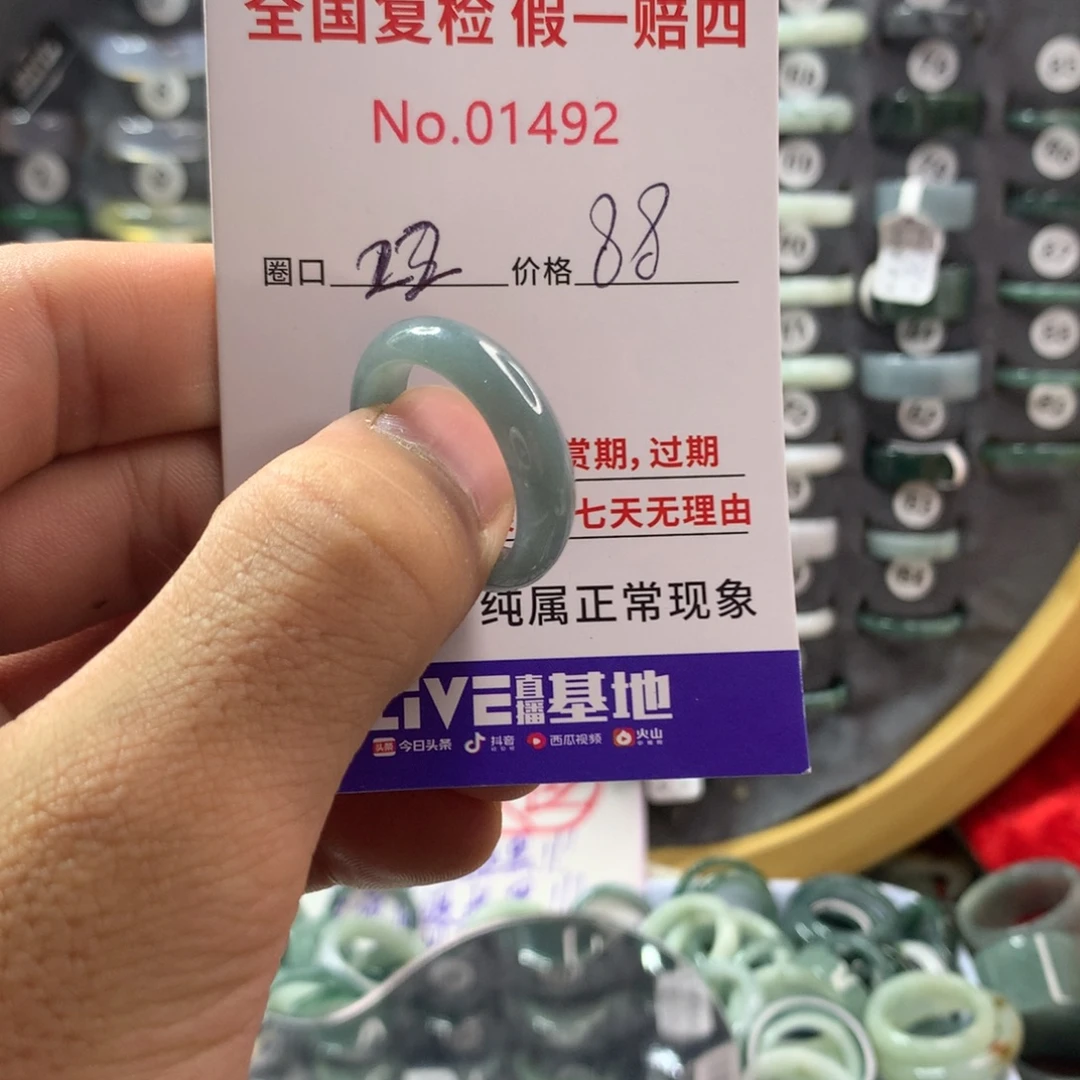 翡翠未镶嵌戒指天然翡翠