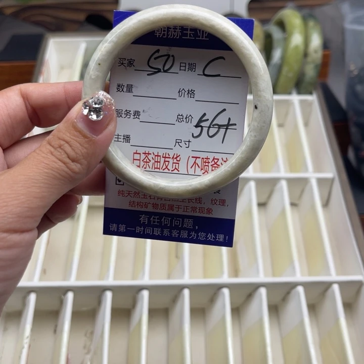 蛇纹石玉未镶嵌手链