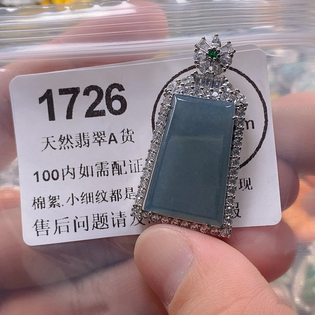 吊坠(不含链)未镶嵌翡翠