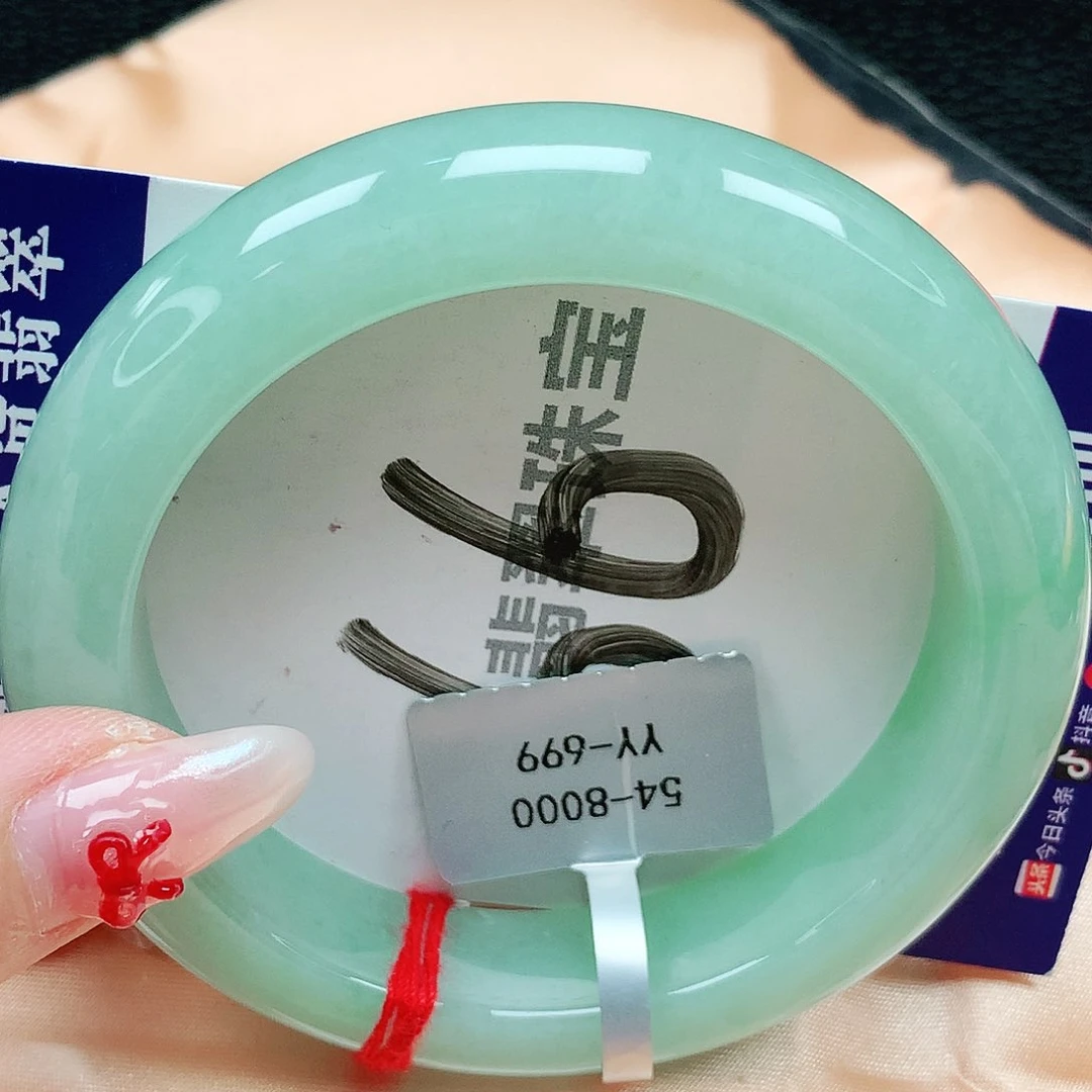 翡翠手镯未镶嵌天然缅甸a货翡翠