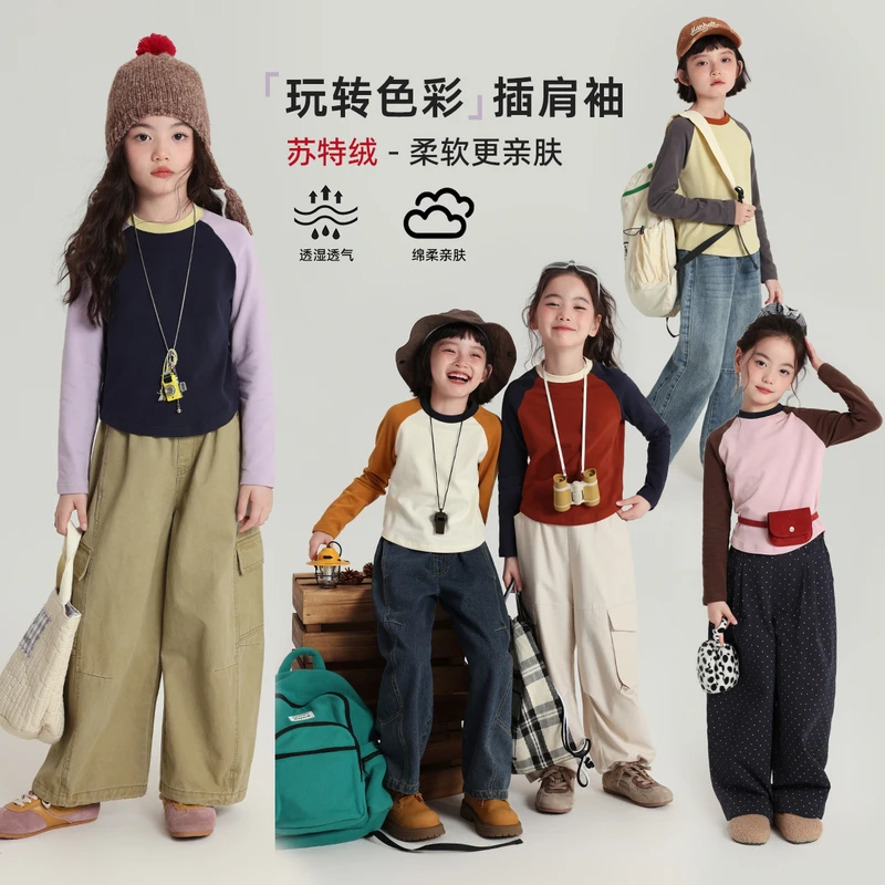 布丁哈鲁【撞色元素】女童撞色插肩袖苏特绒亲肤秋季2025款G53TT527