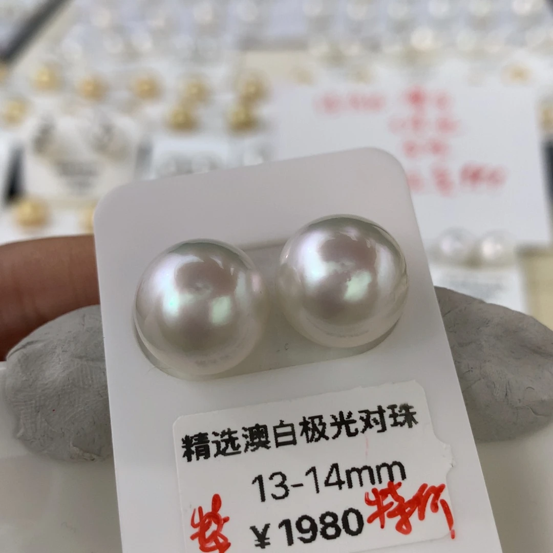 未镶嵌海水珍珠裸珠