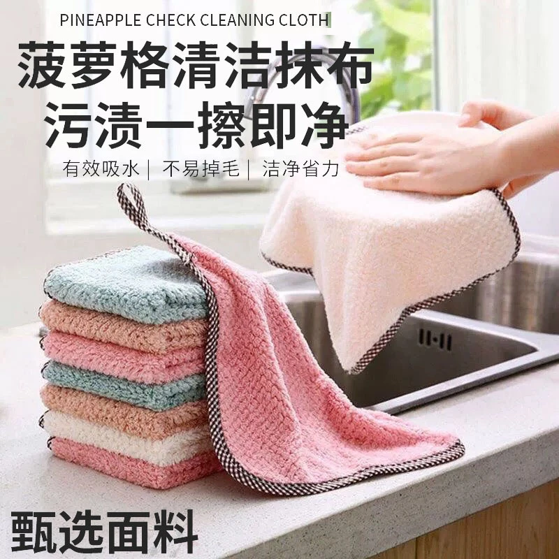厨房菠萝格吸水抹布不沾油洗碗巾不掉毛家务清洁布可挂式清洁抹布