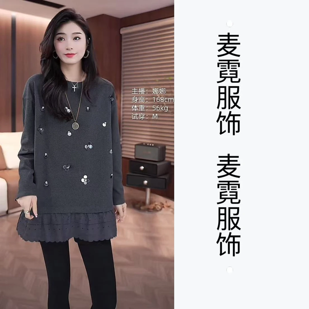 麦霓严选【幸运星】新款亮片下摆拼接蕾丝边设计套头上衣女休闲8326