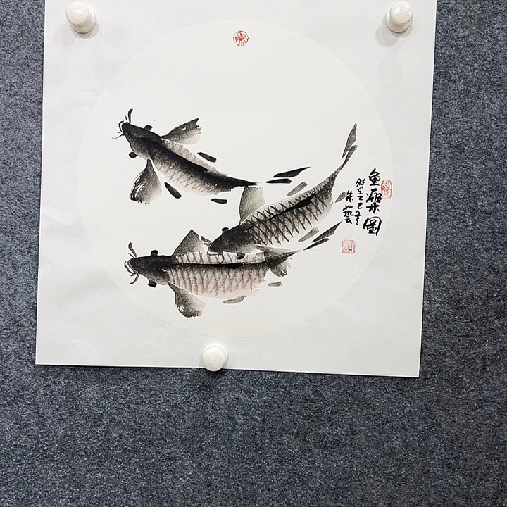 国画知鱼之乐纯手绘