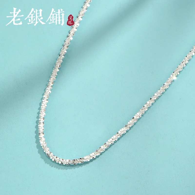 吴越老银铺 链子925银 星阔项链时尚简约银项链百搭款纯银项链ins