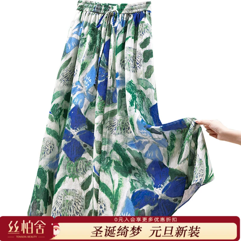 【流光风】丝柏舍2025秋新款女中长款印花松紧高腰半身裙S51R1034B