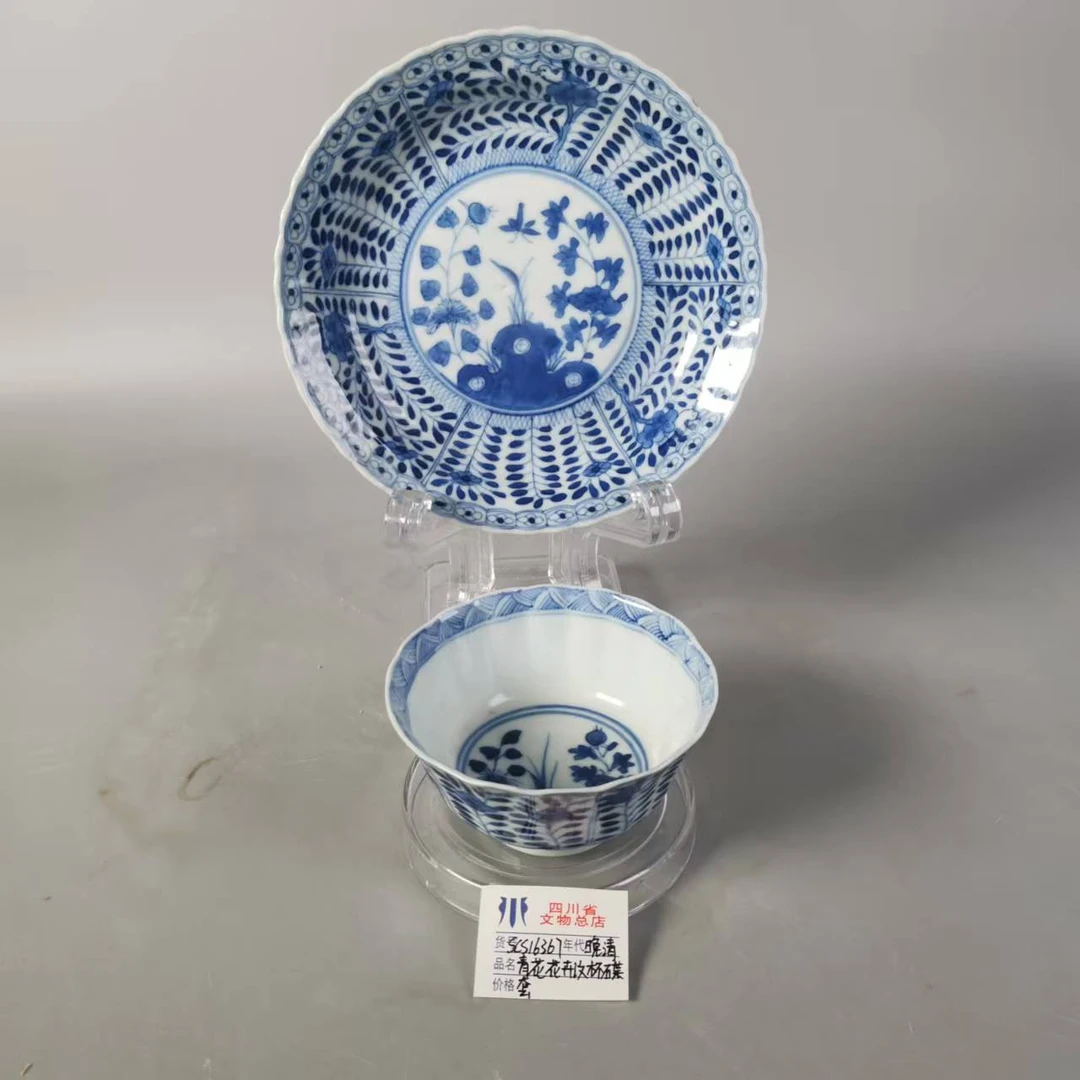 SCS16367晚清青花花卉纹杯碟套
