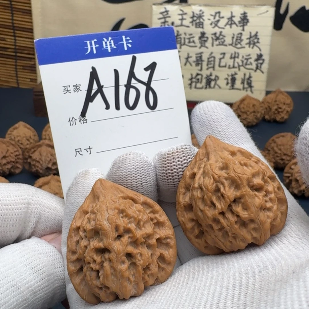 手串/手链核桃文玩核桃麻核桃秤砣