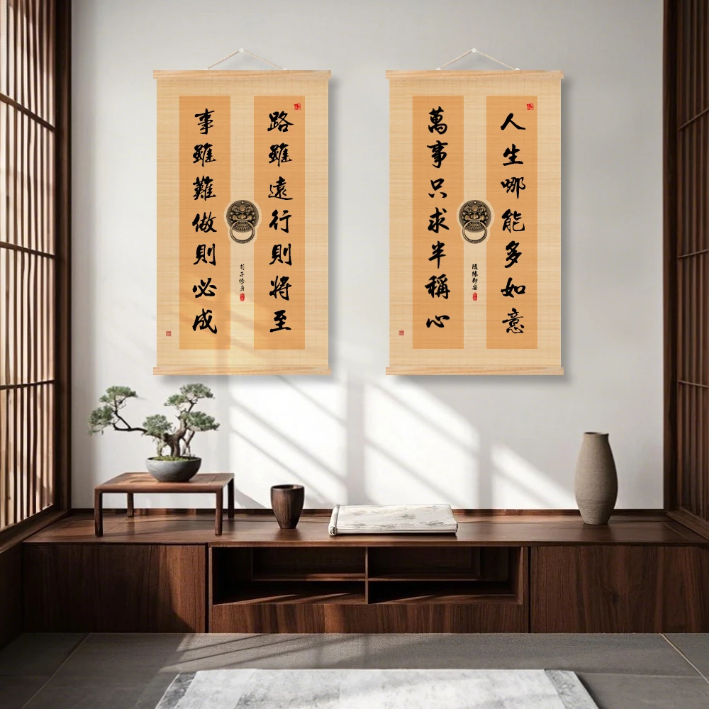 新中式竹编装饰画玄关办公室字画书法客厅挂画书房茶室励志画