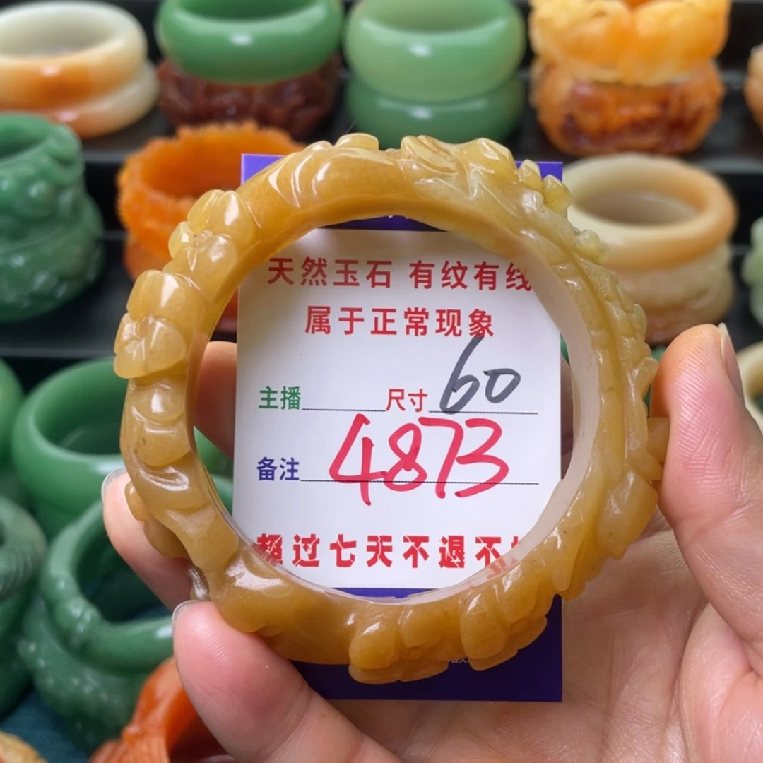 【闪购商品】石英质玉手镯未镶嵌