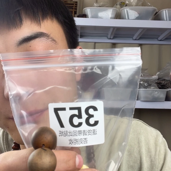 大果紫檀（缅甸花梨）357
