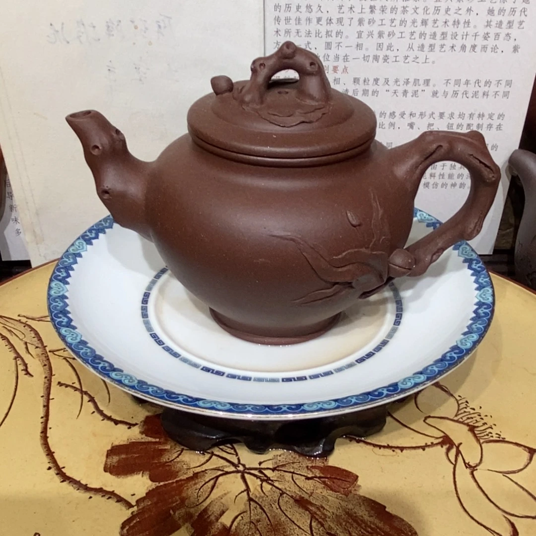茶壶紫砂底槽清容量260