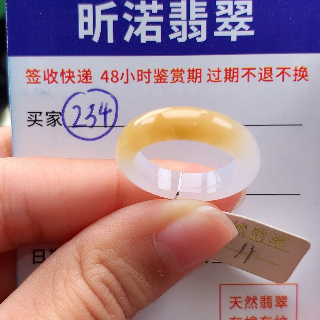 未镶嵌戒指翡翠❤11圈