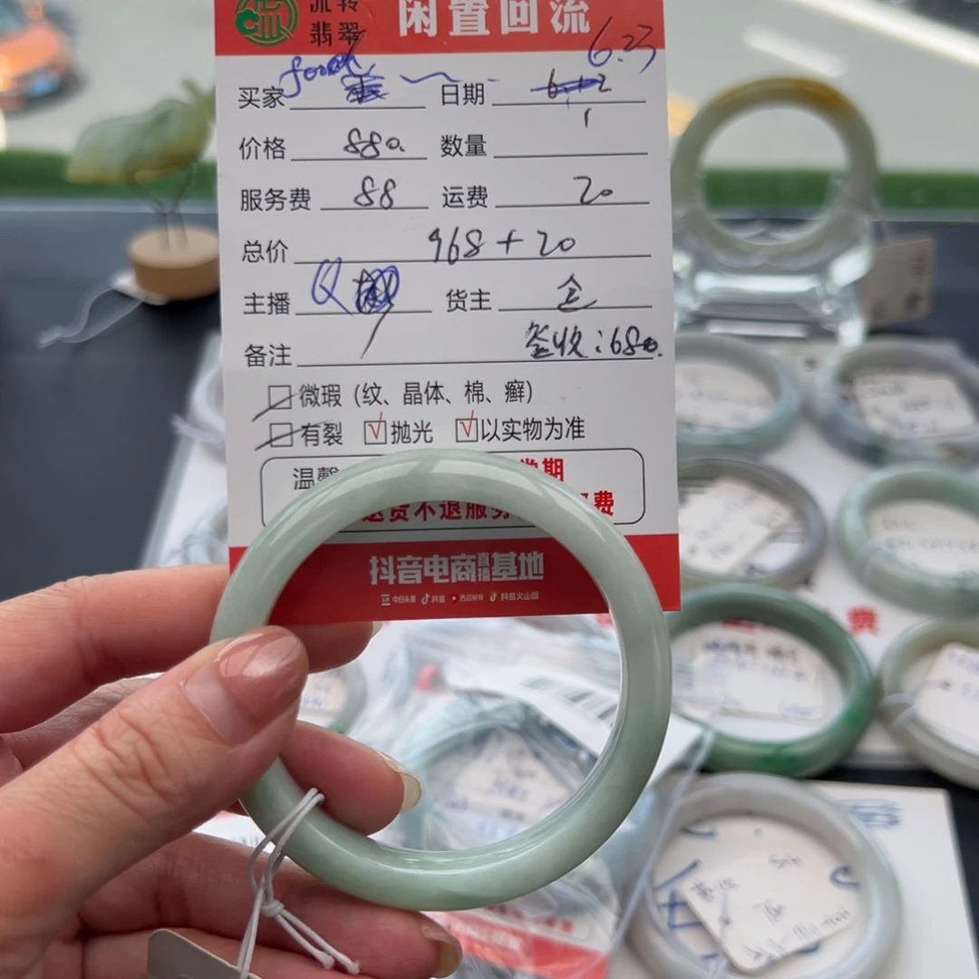 翡翠手镯未镶嵌f****柚55.4正圈
