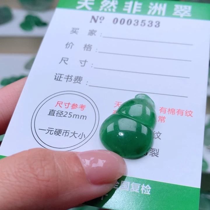 颈饰未镶嵌石英质玉