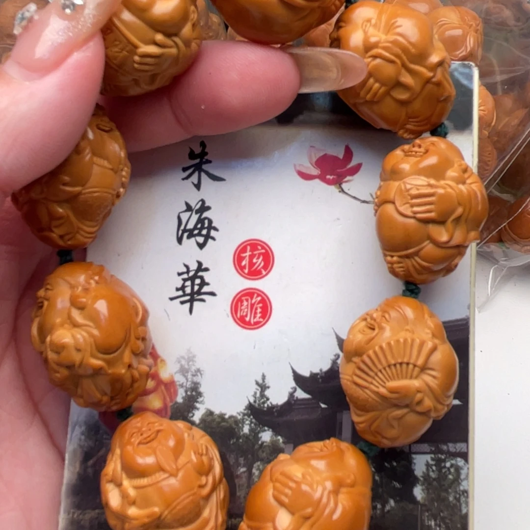 橄榄核吊坠橄榄核