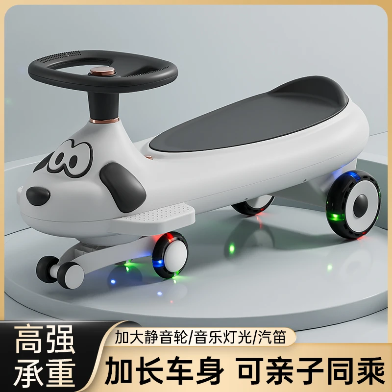 儿童双人可坐扭扭车加长车身防侧翻电动三合一溜溜车1-3岁