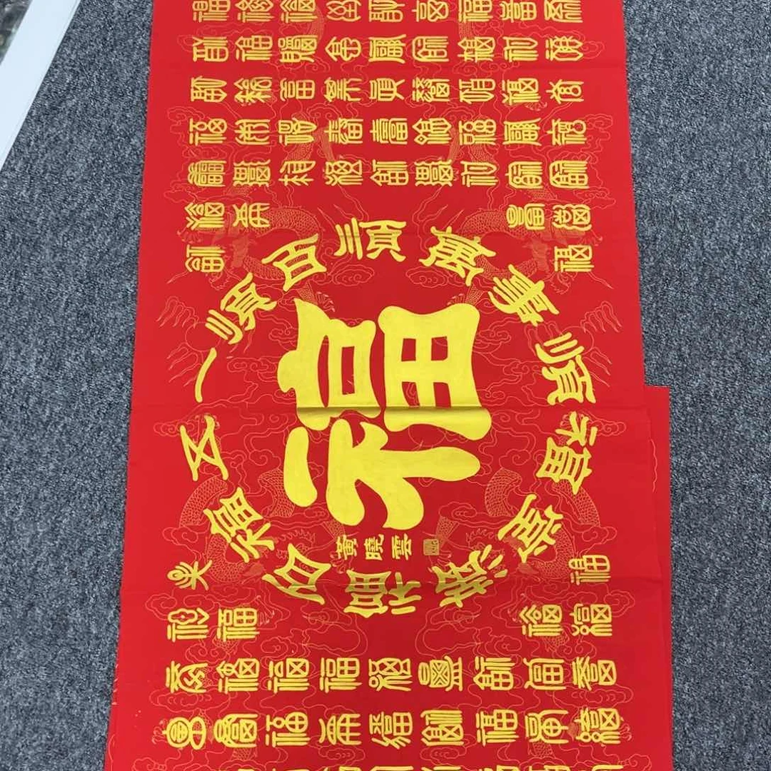 国画国画作品欣赏