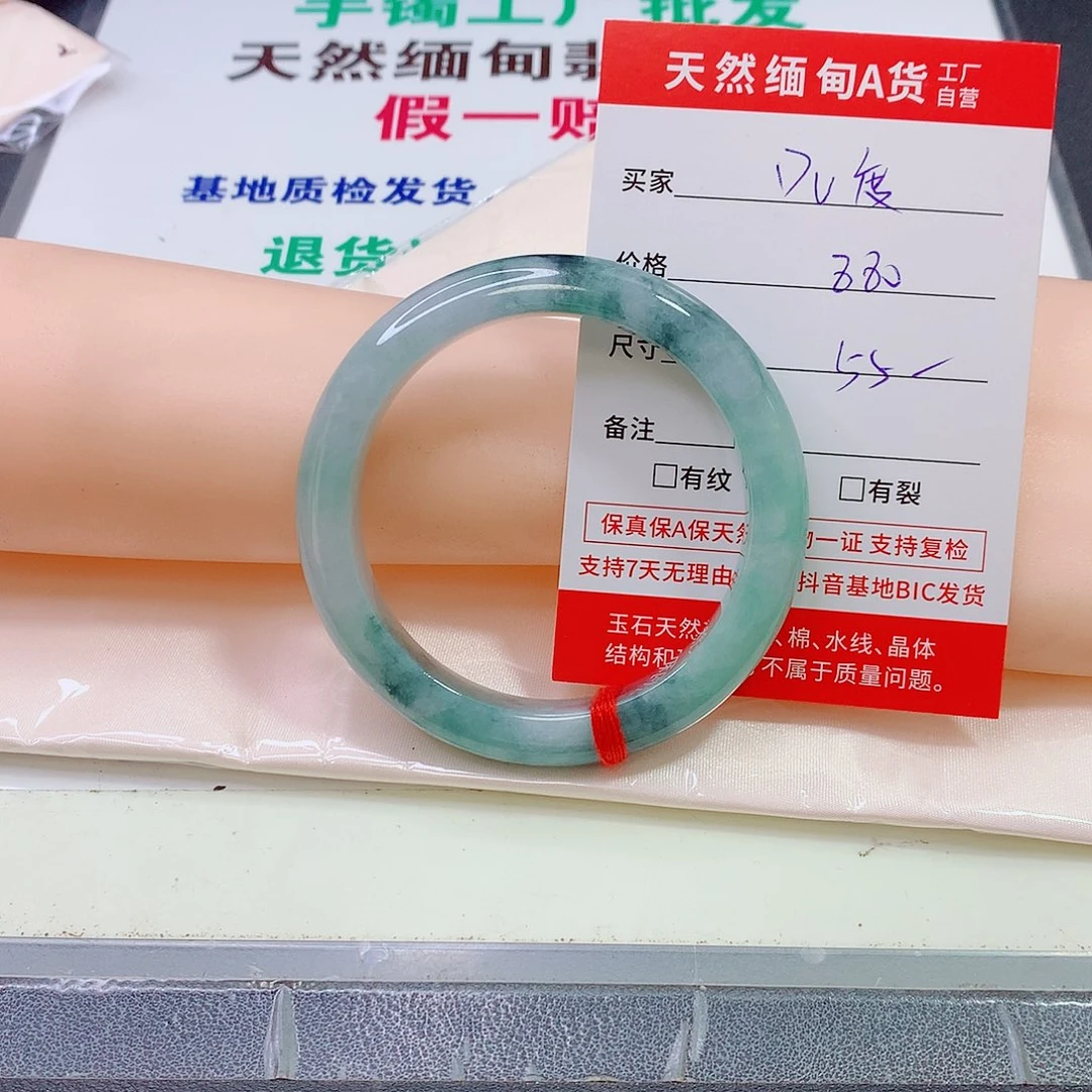 翡翠手镯未镶嵌D****℃翡翠