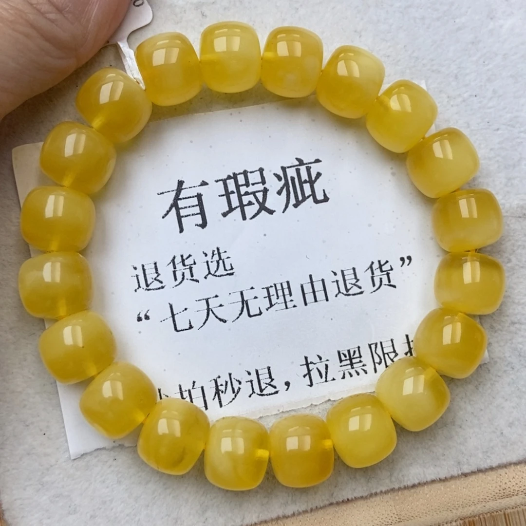 琥珀未镶嵌珠宝奇石113