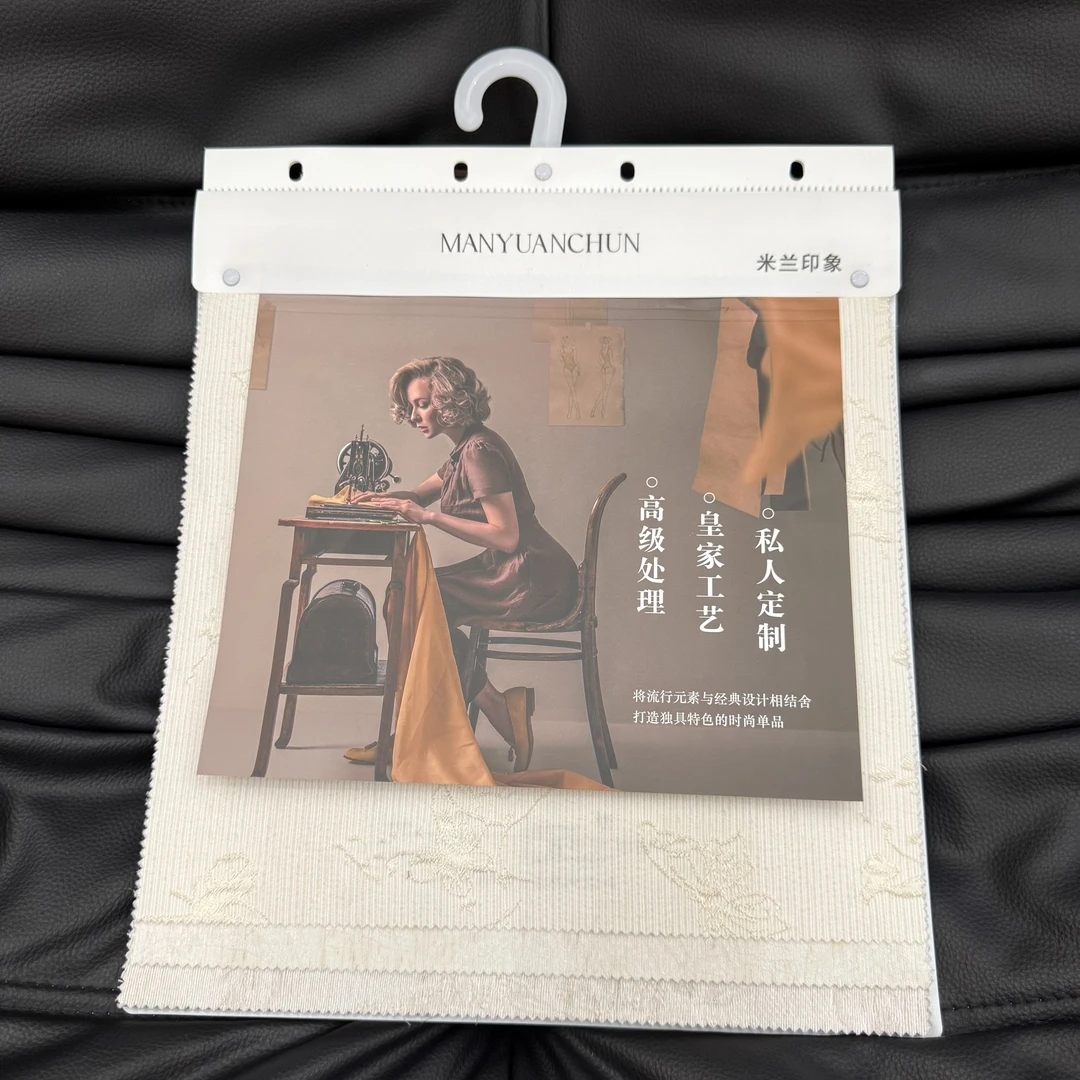 爆款窗纱版本 满园春春季新品窗纱纱本现代简约唯美浪漫客厅卧室