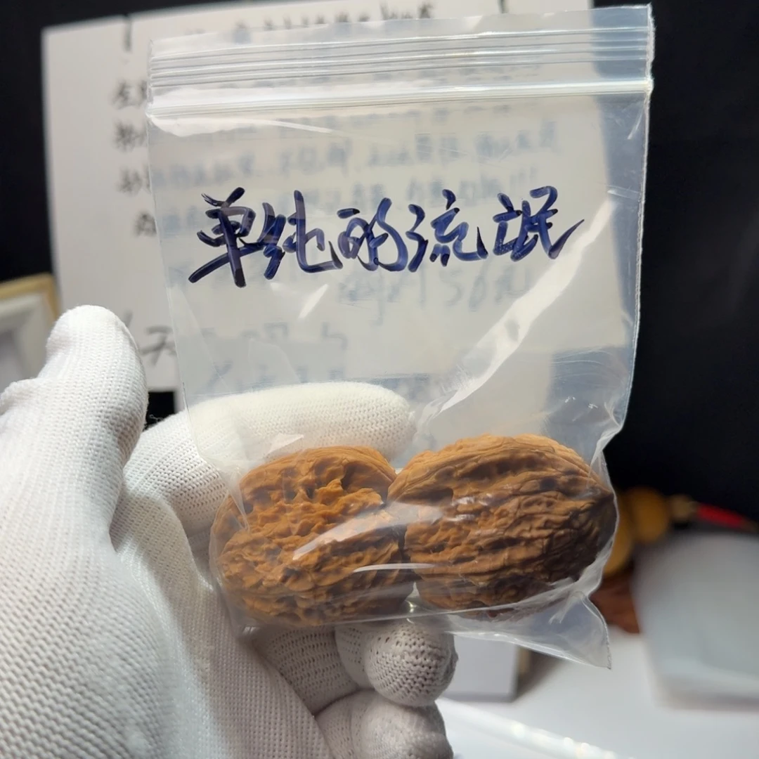 单***氓吊坠文玩核桃南疆石