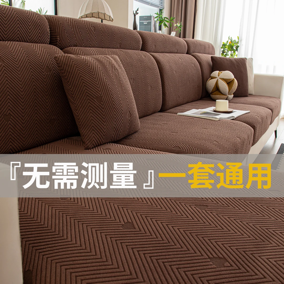 丘比特&全包万能弹力沙发套坐垫套四季防滑沙发笠通用型加厚