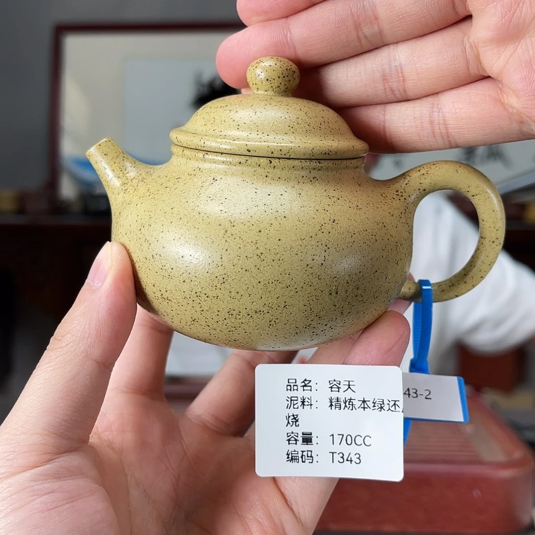 茶壶紫砂方圆紫砂