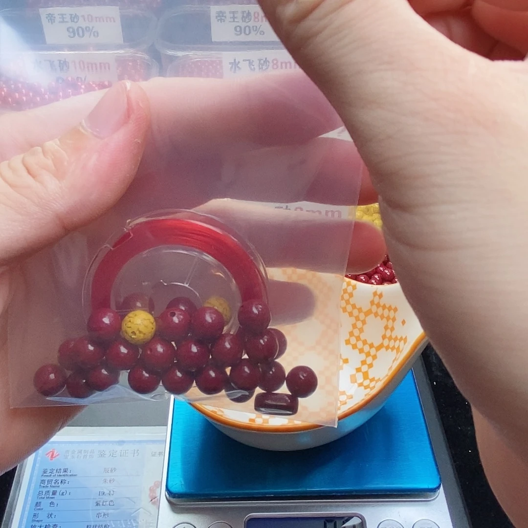 天然辰砂拾**娘朱砂