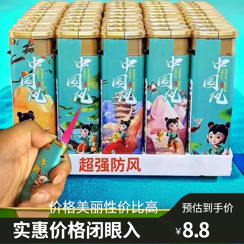 坏机包赔大容量大号宽版防风打火机批发零售加厚防爆一次性打火机