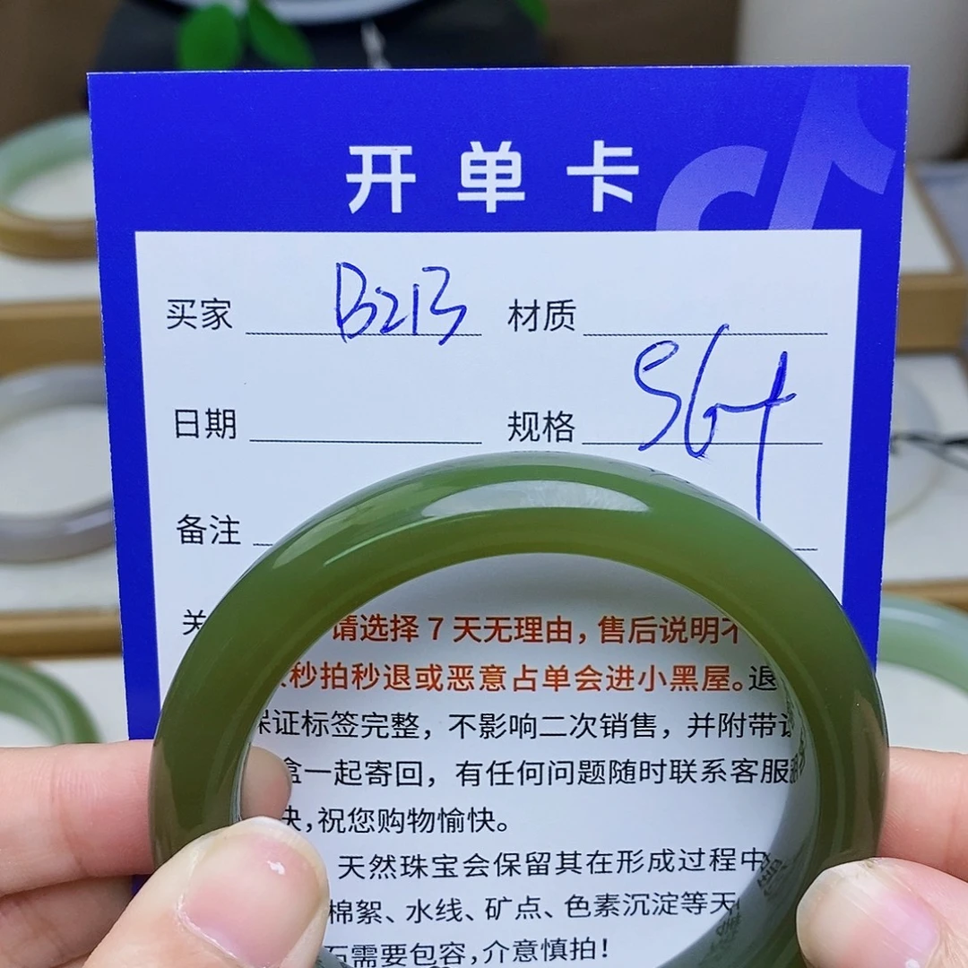 和田玉未镶嵌手镯Mz