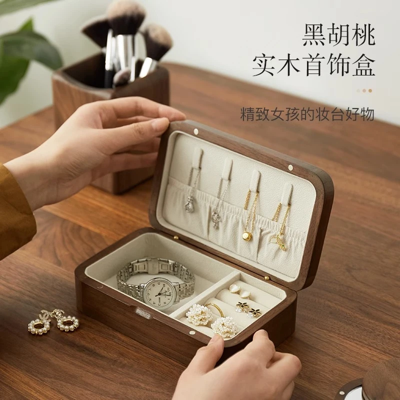 首饰盒/箱 墨栖“绫罗匣”黑胡桃实木首饰收纳盒高档精致双层收纳盒