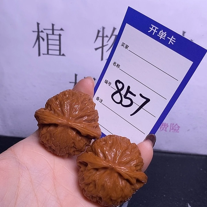 文玩核桃把件857/42宫灯福利