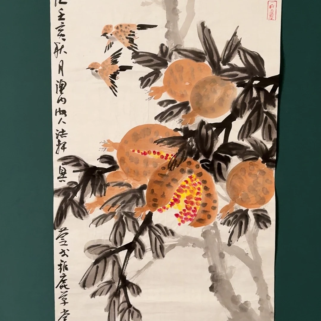 书法魏兴营的作品国画