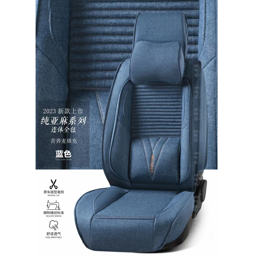 四季通用养生汽车坐垫