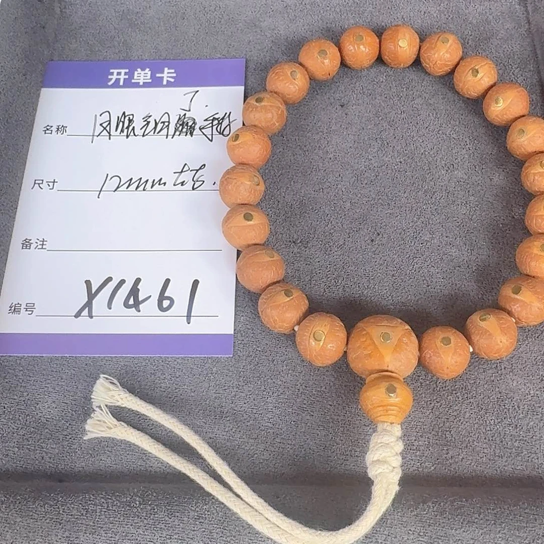凤眼菩提手串X1461凤眼菩提铜眼手串12mm左右