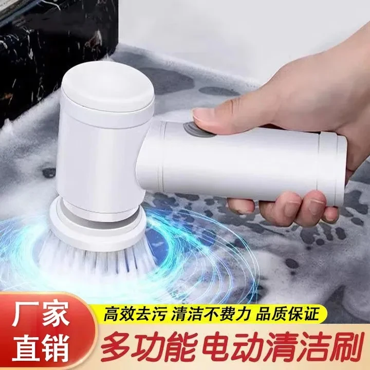 厨房清洁 多功能电动充电式清洁刷刷锅洗碗可替换刷头