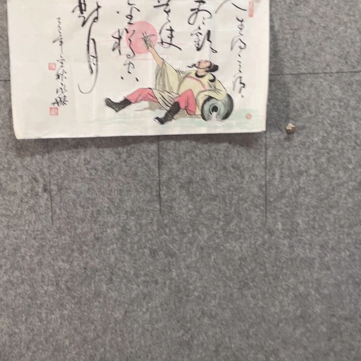 书法:::::::::::::::::::
