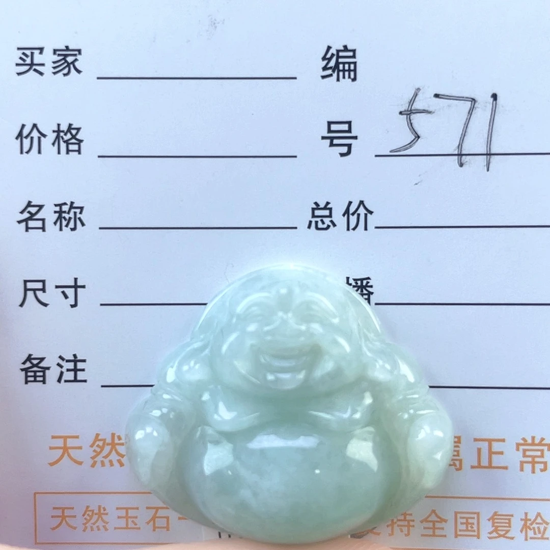 翡翠未镶嵌颈饰佛公