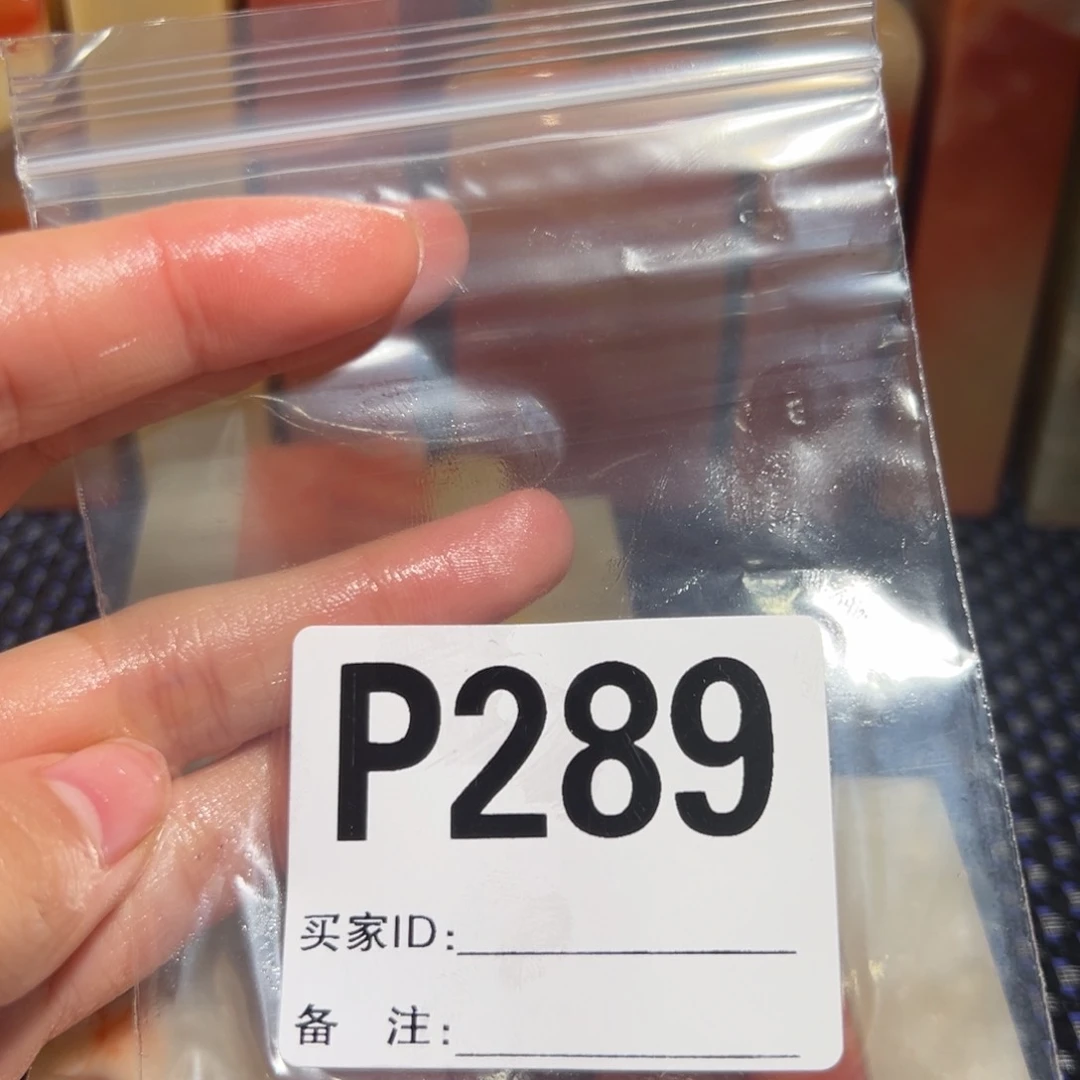 【闪购商品】寿山石印石六**螯老挝石