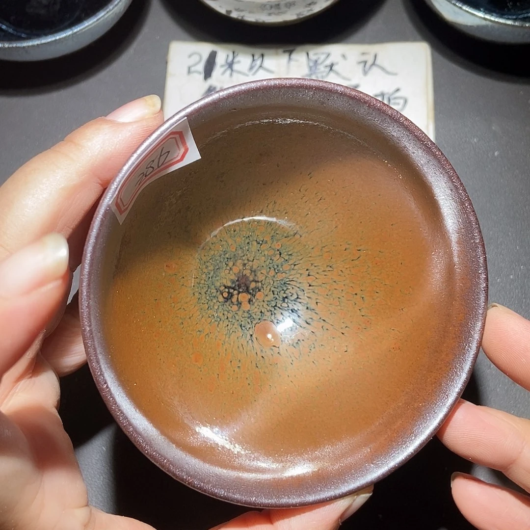 茶盏386 建窑建盏微瑕