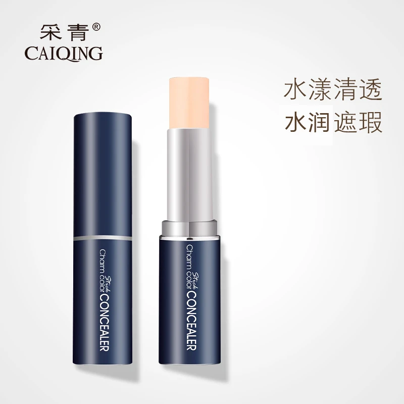 caiqing/采青遮瑕膏液女遮盖斑点痘痘印遮瑕笔棒脸部卧蚕提亮男生