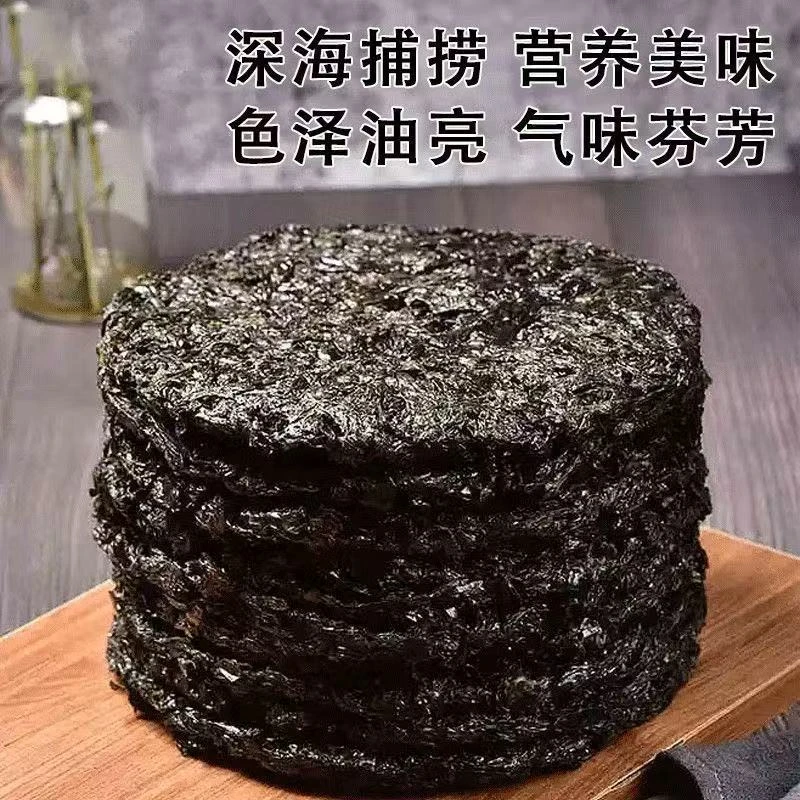 霞浦头水紫菜干货无沙免洗可凉拌煮蛋花汤佳品福建特产